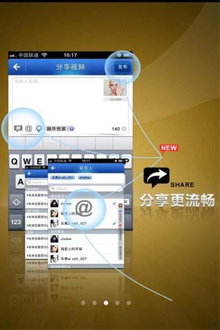 新浪拍客