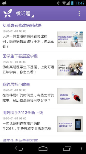 丁香客