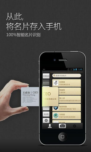 脉可寻名片