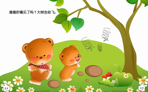 飞行课