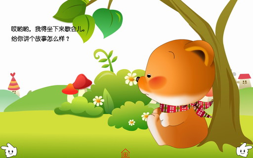 大象