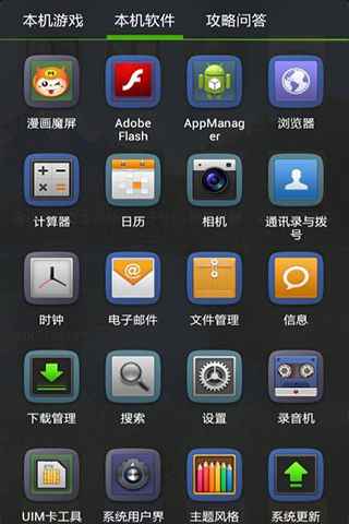 游戏兔子:gametools