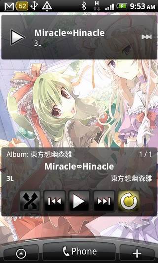 子午播放器：Meridian Media Player Revolute