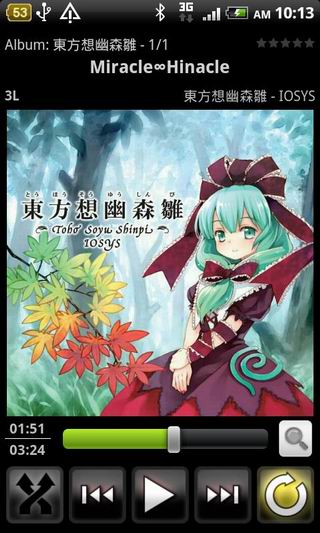 子午播放器：Meridian Media Player Revolute