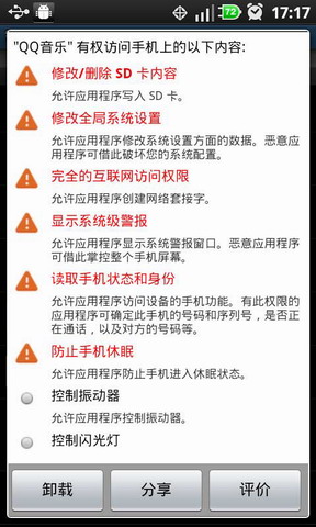 智能软件管家：Apps Manager