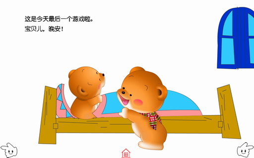 推小车