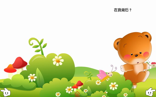 一只蜜蜂飞过来