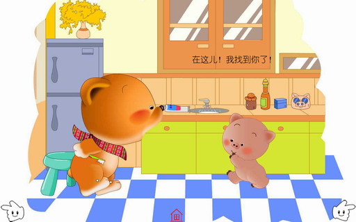 刷牙