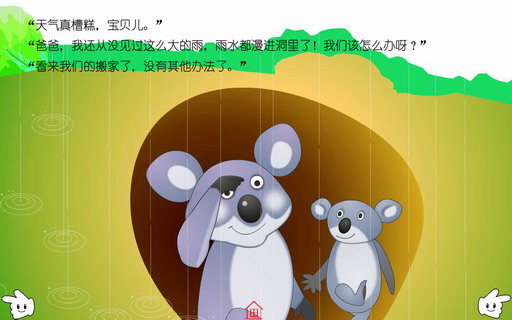 搬家