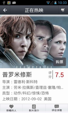 豆邻(暂未上线)