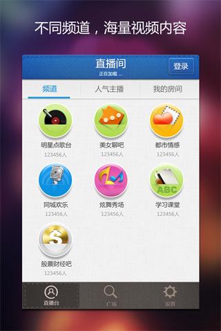 新浪KTV