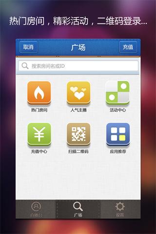新浪KTV