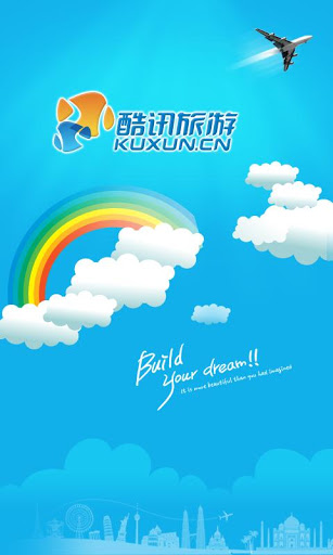 酷讯旅游宝典
