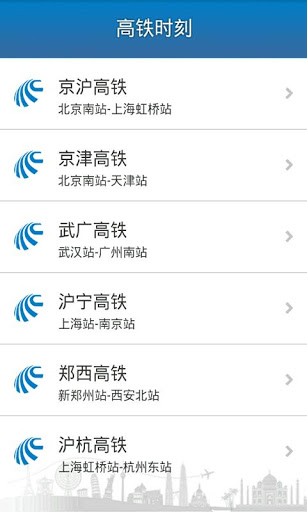 酷讯旅游宝典