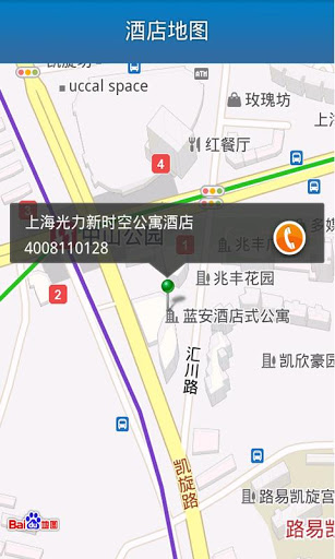 酷讯旅游宝典