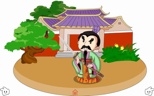 逼上梁山