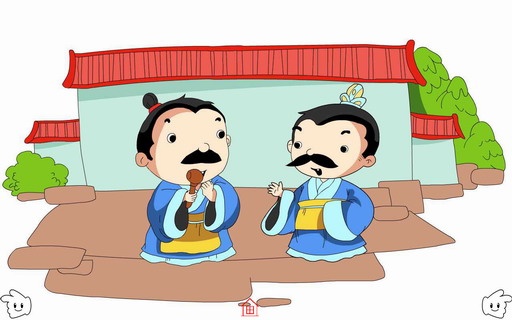 杵臼之交