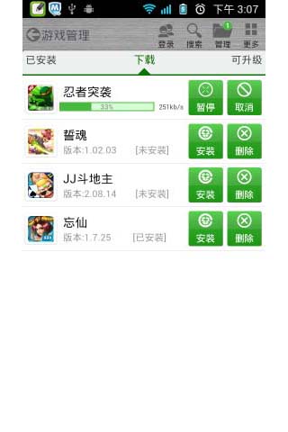 553手游先锋