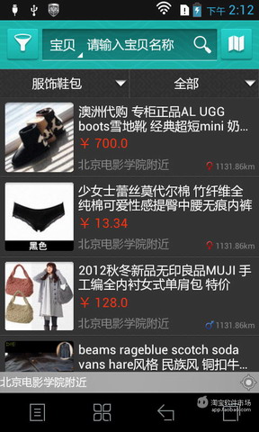 藏宝图