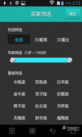 藏宝图