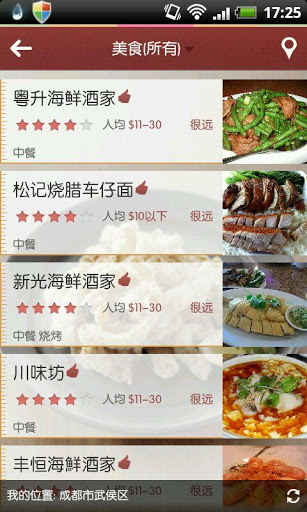 爱出国