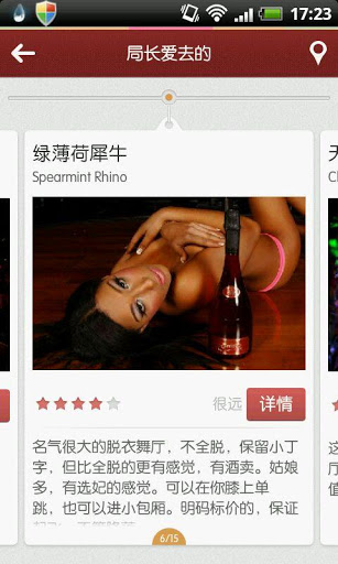 爱出国