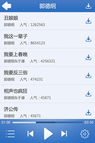 酷我听书