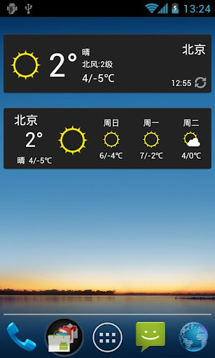彩虹天气
