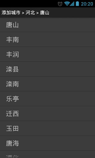 彩虹天气