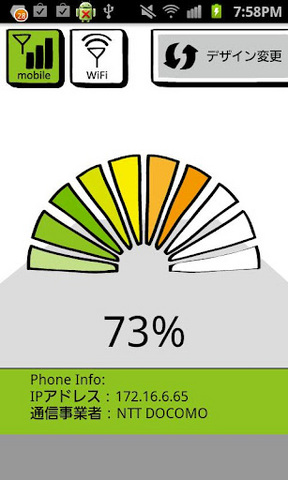 信号测量100%