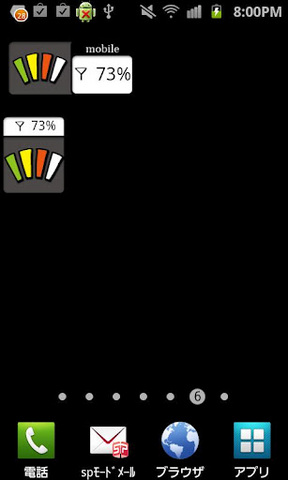 信号测量100%