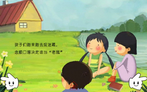 羊羔和小鱼