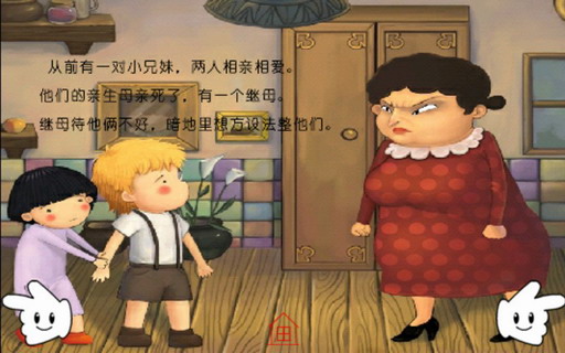 羊羔和小鱼