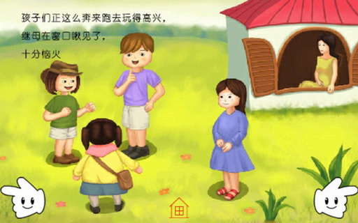 羊羔和小鱼