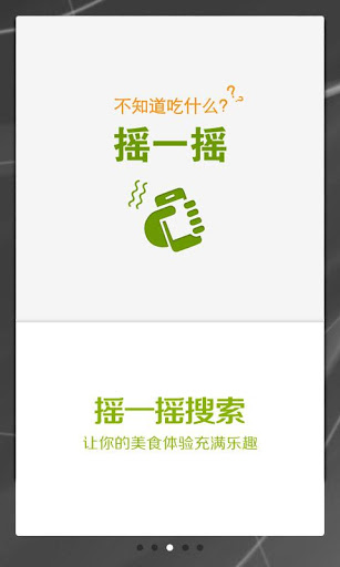 好豆菜谱