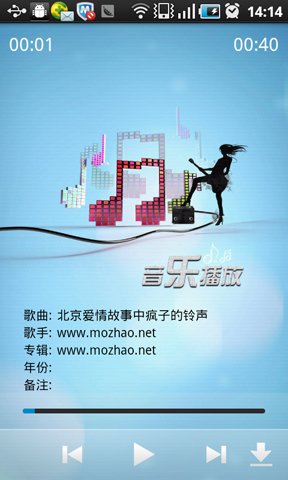 东蓝挥客