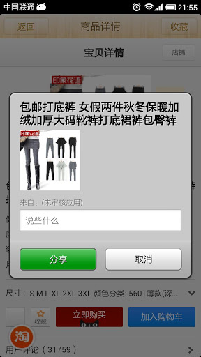 打折骰子