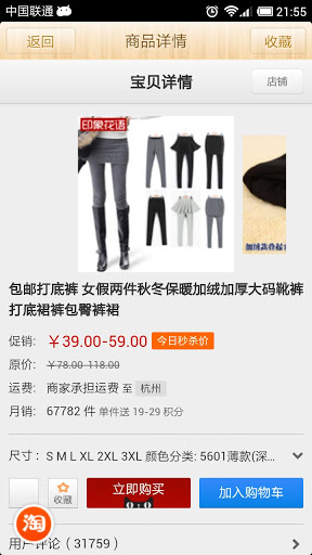打折骰子