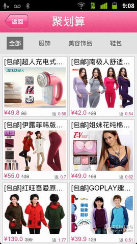淘粉吧