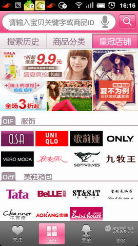 淘粉吧