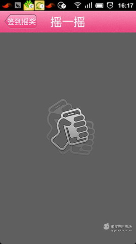 淘粉吧