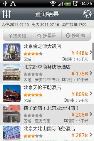 MY酒店