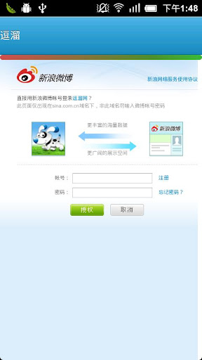 在身边