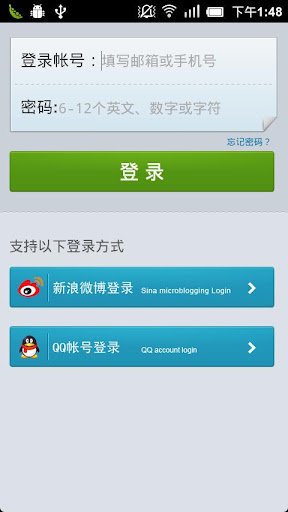 在身边
