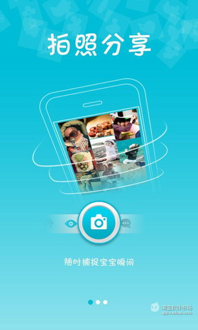 孩儿他妈