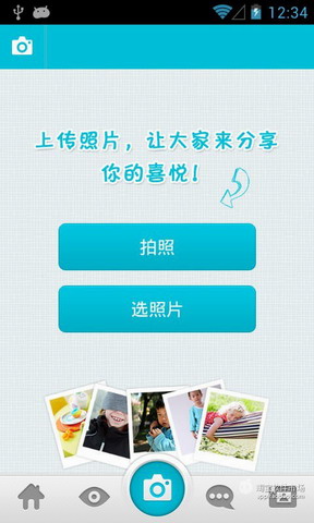 孩儿他妈