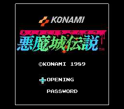 [FC]恶魔城传说(恶魔城3日版)