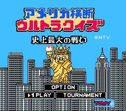[FC]横断美国问答-史上最大的战斗