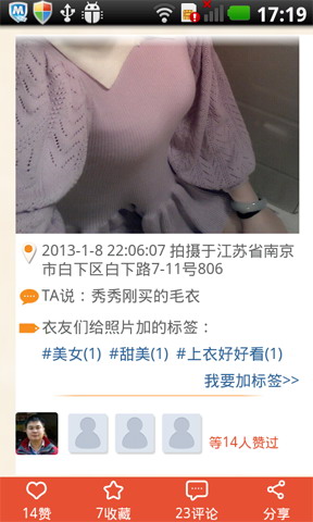 穿吧
