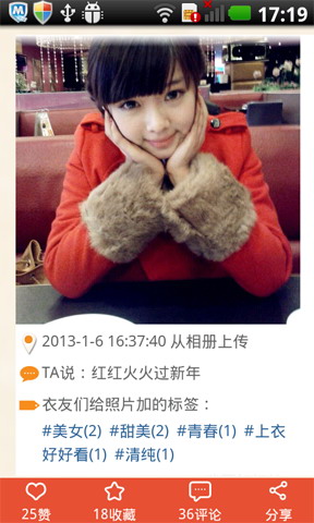 穿吧